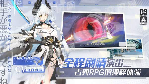 造物法则2游戏正版图1