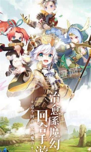 萌国奇兵游戏纯净版图3