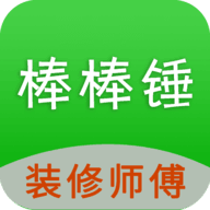 棒棒锤 v1.09
