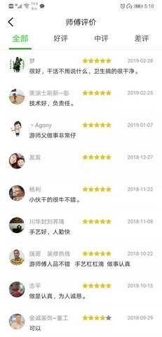 棒棒锤图3
