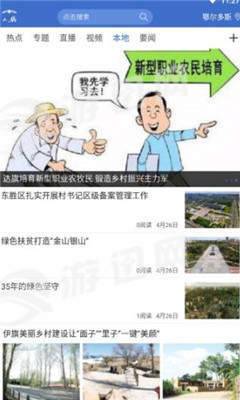 天骄云
