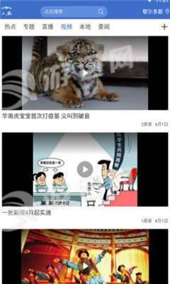 天骄云