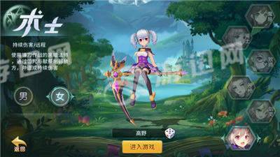 星耀幻想直装游戏版图3