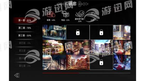 埃德蒙庄园冒险记手机免费版图2