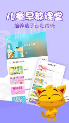 亲贝儿歌