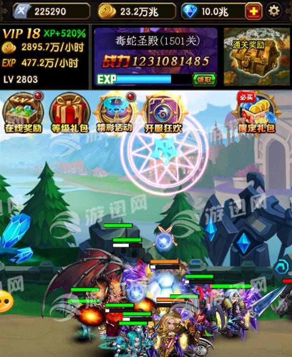 挂在艾泽拉斯图1