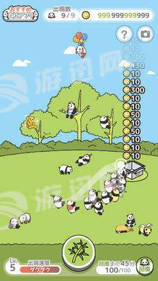 熊猫森林汉化版图3