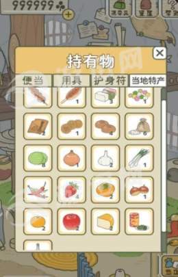 旅行青蛙正版