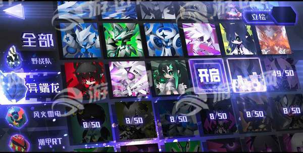 嘣乱斗图3