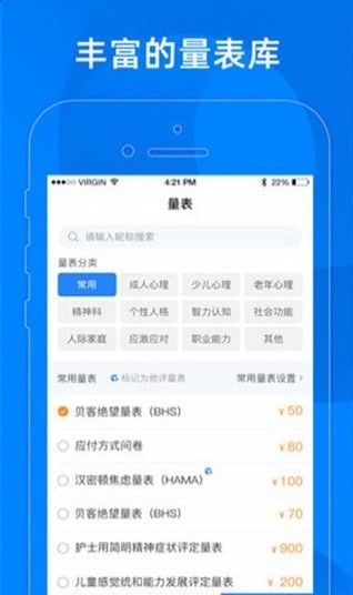 小懂健康