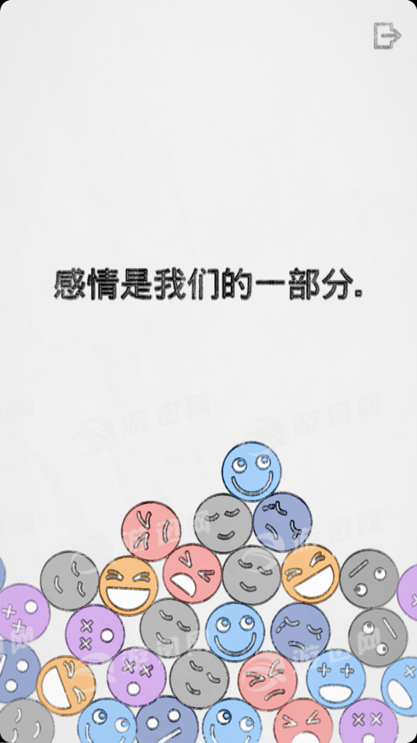 拔条毛手游免费版图5
