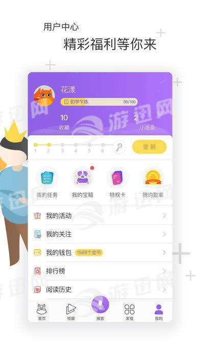 花漾搜索