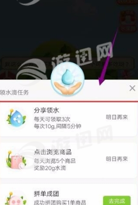 多多果园软件安卓直装版图3