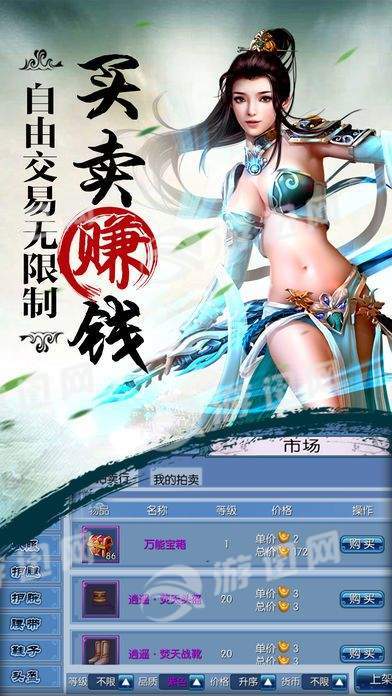 万界剑宗