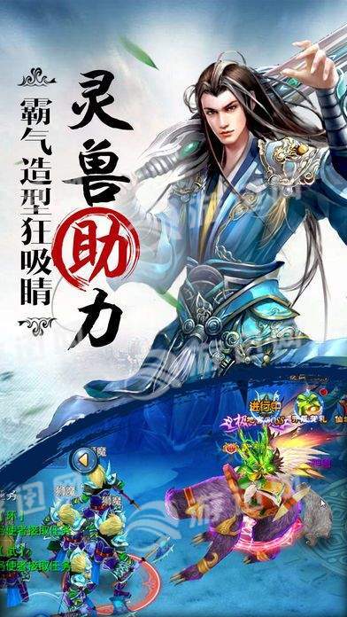 万界剑宗