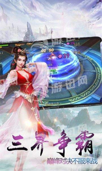 万界剑宗