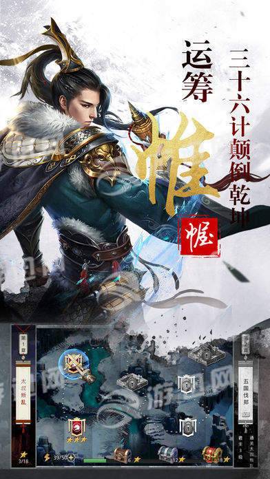 九州帝王图1