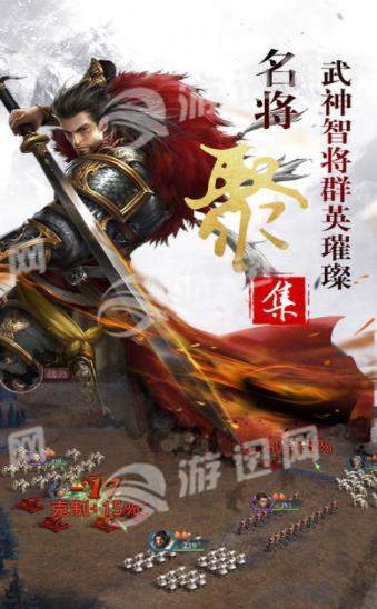九州帝王图2