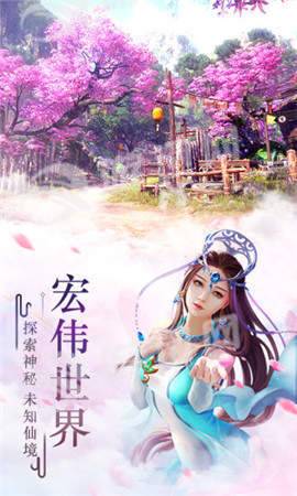 剑与情缘游戏无广告版图3