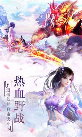 剑与情缘游戏无广告版图2