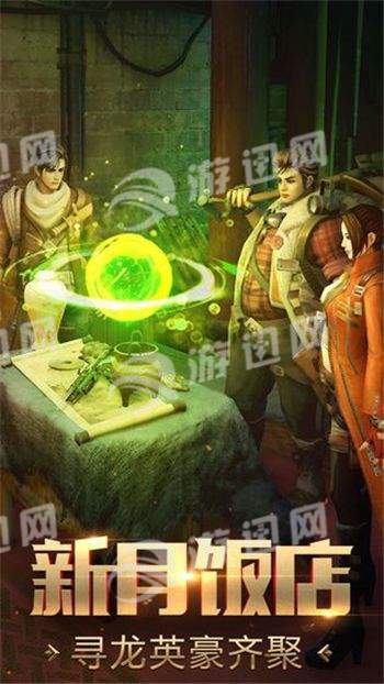 镇魂驱魔师游戏官方最新版图2