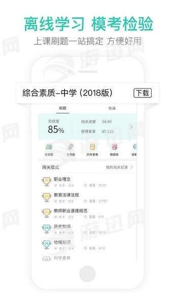 云题馆手机免费版(2)
