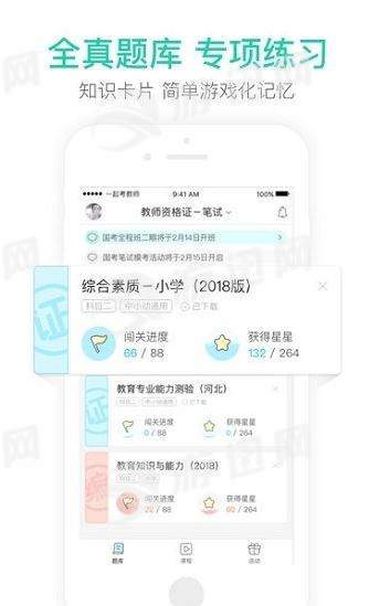 云题馆手机免费版(3)