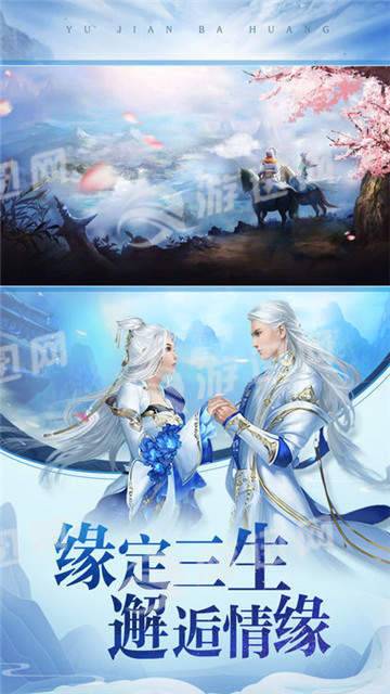 无尽之巅