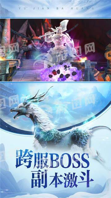 无尽之巅
