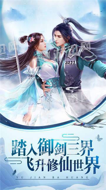 无尽之巅