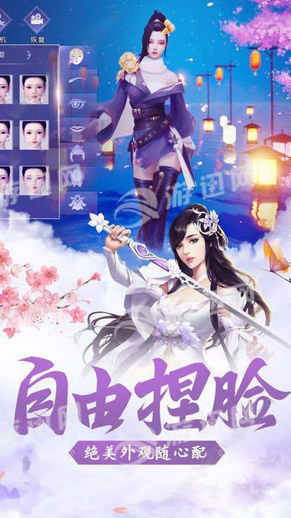 秦岭剑域图4