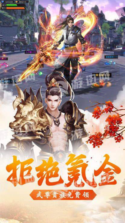 秦岭剑域图1