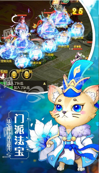 飘渺西游免费原版图2
