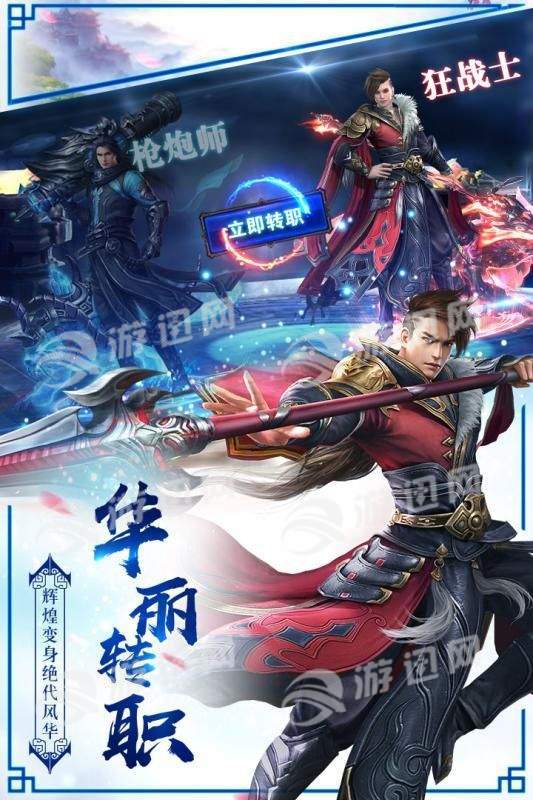 倾城似剑