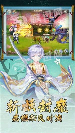 中国妖怪录图2