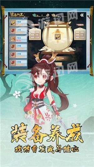 中国妖怪录图3