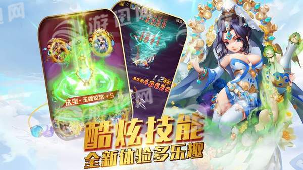 西游物语图2