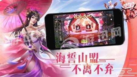 仙域长生诀图3