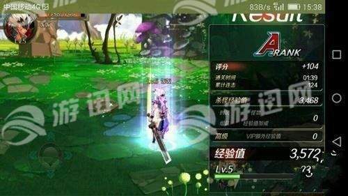 代号破晓手游免费版图2