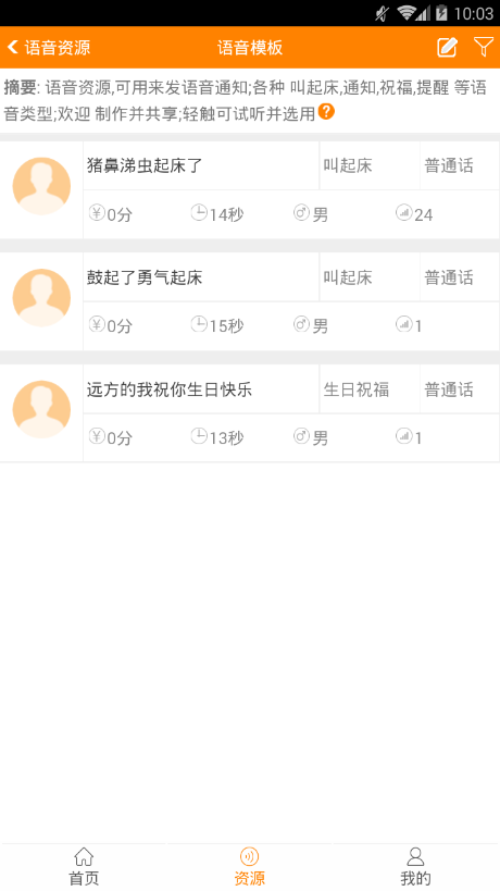 秘书宝宝