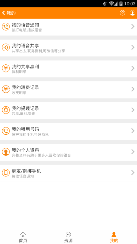 秘书宝宝