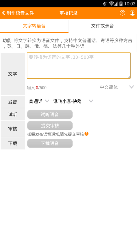 秘书宝宝