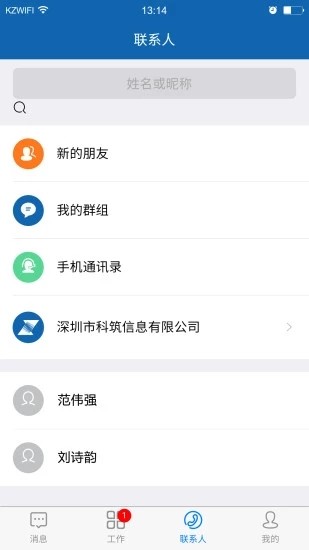 米乐OA(3)