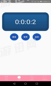 快醒醒闹钟官方正版图4