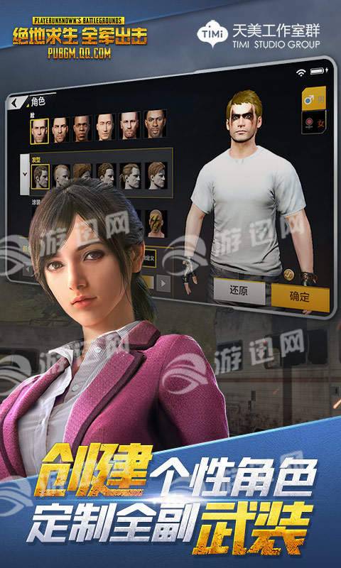 全军出击5