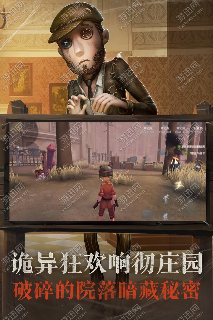 游戏截图