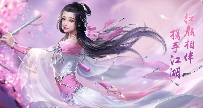 蜀山仙途之缘安卓免费版图4
