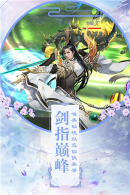修真一直爽原版图2