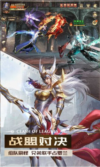 星辰之光手游无广告版图3
