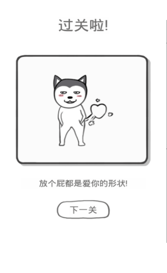都是爱你的形状图3